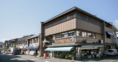 おけしょう鮮魚本店