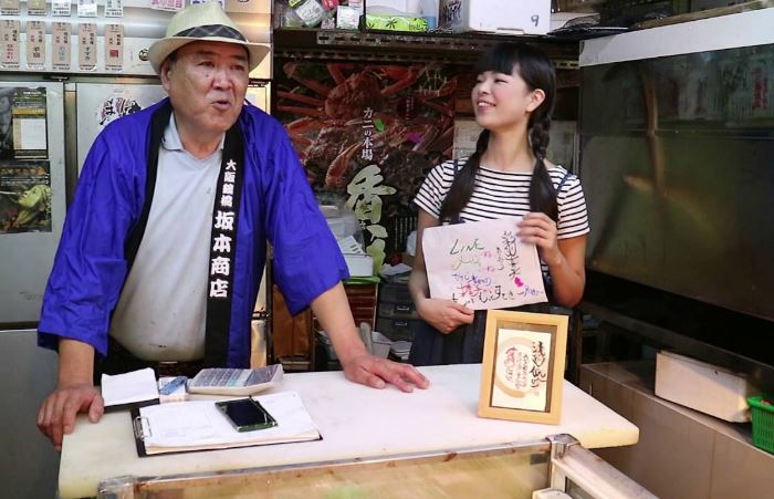 坂本商店 カニ