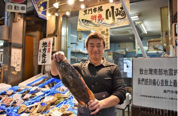 鮮魚川崎 カニ