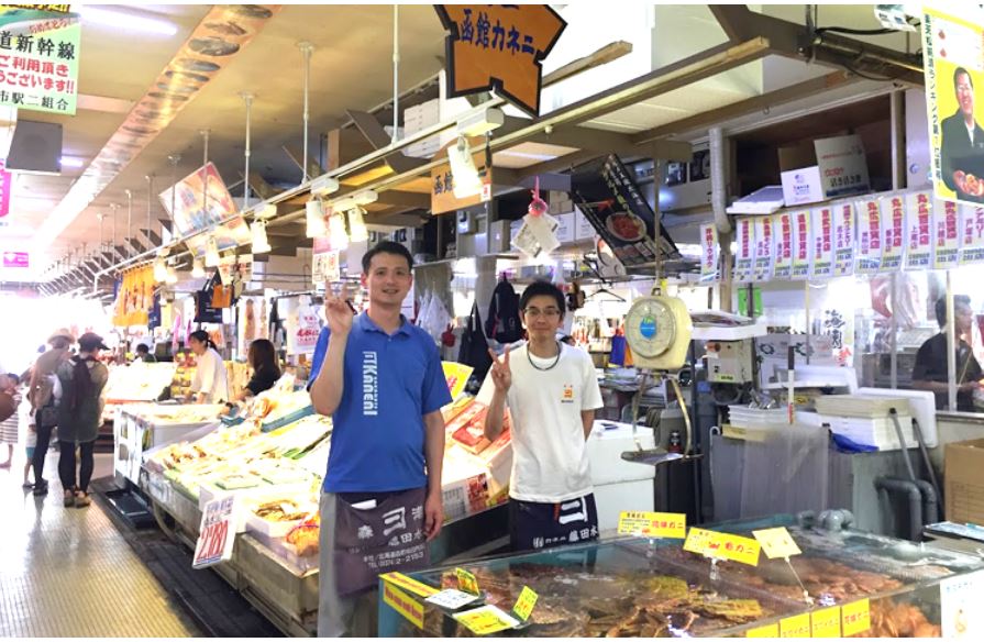 函館朝市 函館カネニ