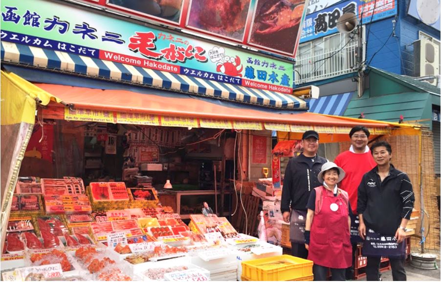 函館朝市 函館カネニ仲通店