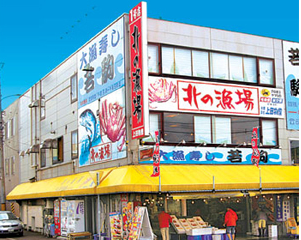 札幌市場外市場のカニ