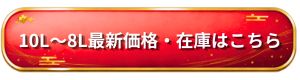かに本舗 三大生ズワイ満足セット 最新価格