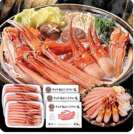 甲羅組　生ズワイガニ