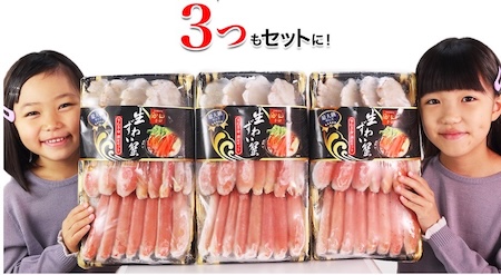 かに本舗　生ずわい満足セット