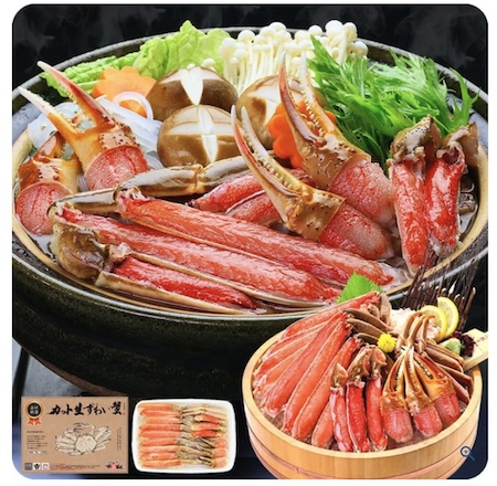 甲羅組　ズワイガニ