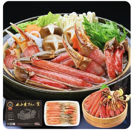 甲羅組　ズワイガニ